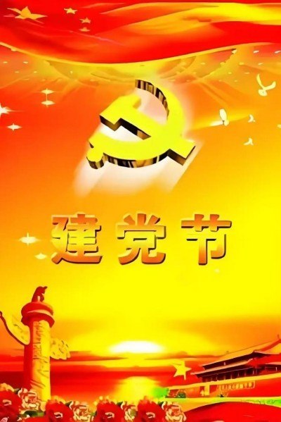 中国道医大师——韩学彬